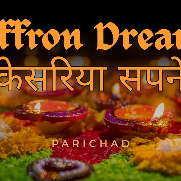 Saffron Dreams cover artwork